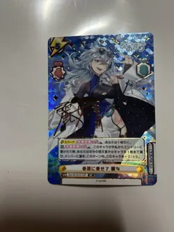 Rebirth Aogiri Harusame Reijo SP Rare Trading Card Play Use - Image 1