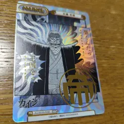 Rebirth Kaiji Partner NBP Kazutaka Hyoudou Trading Card Holo Condition - Image 1