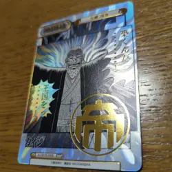 Rebirth Kaiji Partner NBP Kazutaka Hyoudou Trading Card Holo Condition - Image 2