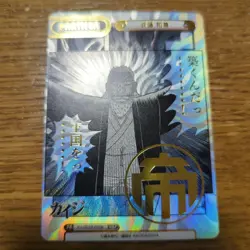 Rebirth Kaiji Partner NBP Kazutaka Hyoudou Trading Card Holo Condition - Image 3