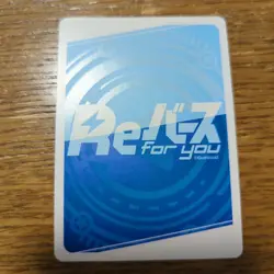 Rebirth Kaiji Partner NBP Kazutaka Hyoudou Trading Card Holo Condition - Image 4