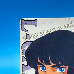 Daba Myroad Super Robot Wars TCG Trading Card Bandai Game BANPRESTO Japan #6 - Image 3