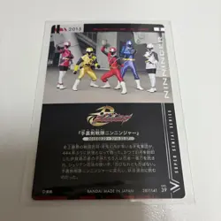 Ninninger 1 Itajaga Super Sentai Series 50Th Anniversary Card - Image 2