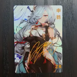 FANTASY SHRINE Genshin Impact SHENHE Gaming Waifu Holo Gold Card ZR128 - Image 1