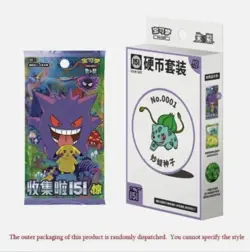 Mystery Pokemon 151: Surprise Coin Set + 3 Booster Packs + Promo | Chinese | UK - Image 1