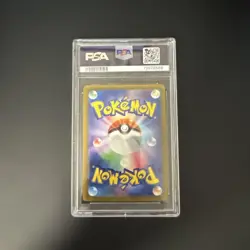 [PSA10] Serena HR S11a Incandescent Arcana 089/068 Japan Import Pokemon - Image 2
