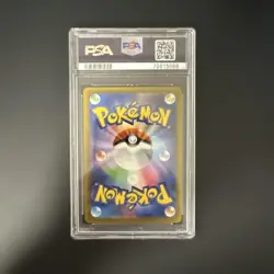 [PSA10] Melissa HR S11 Lost Abyss 124/100 Japan Import Pokemon - Image 2