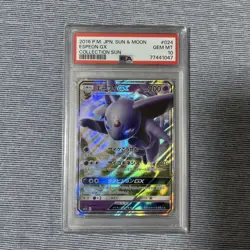 Espeon GX RR SM1S Collection Sun 024/060 psa10 Japan Import Pokemon - Image 1
