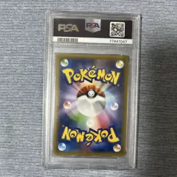 Espeon GX RR SM1S Collection Sun 024/060 psa10 Japan Import Pokemon - Image 2