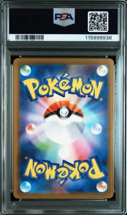 PSA10 Cozio AR SV2D Clay Burst 078/071 Japan Import Pokemon - Image 3