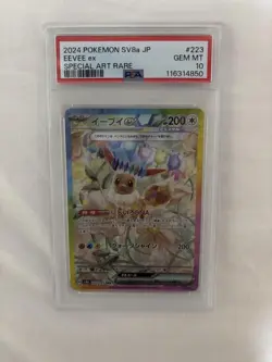 PSA10 Eevee ex SAR SV8a Terra Star Festival ex 223/187 Japan Import Pokemon - Image 1
