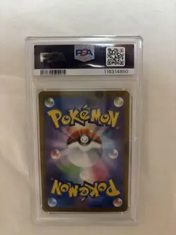 PSA10 Eevee ex SAR SV8a Terra Star Festival ex 223/187 Japan Import Pokemon - Image 2