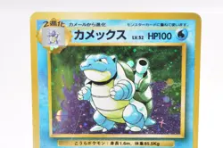 Pokemon Card TCG Blastoise No.009 Holo Rare Old Back Base Set 1996 Japanese MP - Image 2