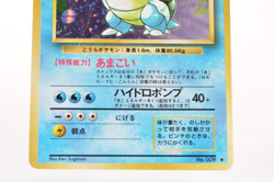 Pokemon Card TCG Blastoise No.009 Holo Rare Old Back Base Set 1996 Japanese MP - Image 3