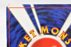 Pokemon Card TCG Blastoise No.009 Holo Rare Old Back Base Set 1996 Japanese MP - Image 5