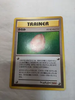 [MP] Fruit of Healing Old Back Champion Road Japanese Promo Pokemon Card 7186 - Image 1