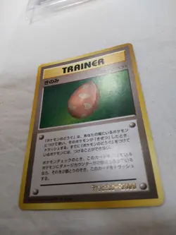 [MP] Fruit of Healing Old Back Champion Road Japanese Promo Pokemon Card 7186 - Image 4