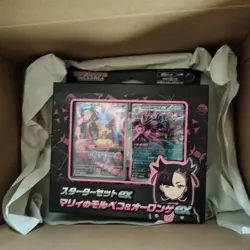 Pokemon Card Game Starter Set ex Marnie's Morpeko Daigo's Beldum 2 Box NEW Japan - Image 2