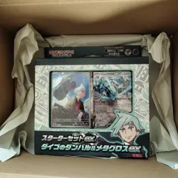 Pokemon Card Game Starter Set ex Marnie's Morpeko Daigo's Beldum 2 Box NEW Japan - Image 3
