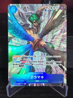 One Piece Card Game - Aramaki (Parallel) OP06-043 SR - Japanese - NM - Image 1