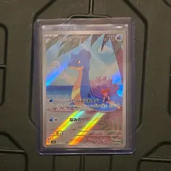 *US Seller* Misty’s Lapras AR 072/063 Heat Wave Arena sv9a Pokemon Card Japanese - Image 1
