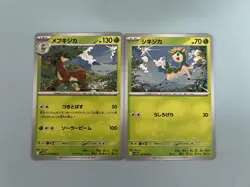 Pokemon - Deerling & Sawsbuck Connecting Art Card Bundle NM [JP] - Image 1