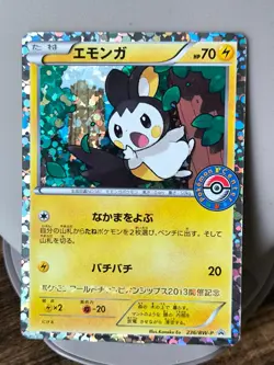 Japan Pokemon Card Emolga 2013 Holo Pokemon Center Promo 236/BW-P - Image 1