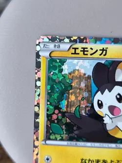 Japan Pokemon Card Emolga 2013 Holo Pokemon Center Promo 236/BW-P - Image 2