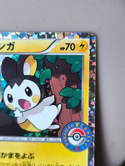 Japan Pokemon Card Emolga 2013 Holo Pokemon Center Promo 236/BW-P - Image 3