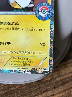 Japan Pokemon Card Emolga 2013 Holo Pokemon Center Promo 236/BW-P - Image 4