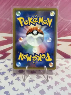 Japanese Darkrai HOLO 031/066 PR Ultra Sun SM5S Prism Rare Nr MINT Pokemon Card - Image 2
