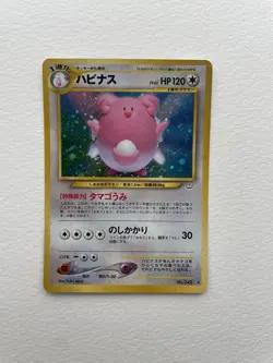 Blissey Japanese Holofoil Pokemon Card Neo Revelation No.242 - Image 2