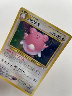 Blissey Japanese Holofoil Pokemon Card Neo Revelation No.242 - Image 3