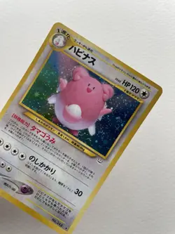 Blissey Japanese Holofoil Pokemon Card Neo Revelation No.242 - Image 4