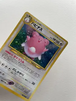 Blissey Japanese Holofoil Pokemon Card Neo Revelation No.242 - Image 5