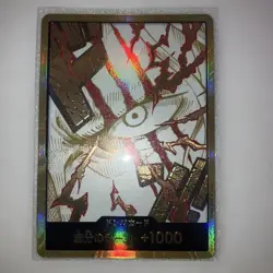 DON Card Shanks PRB-02 [Gold Frame] THE BEST vol.2 One Piece From Japan - Image 1