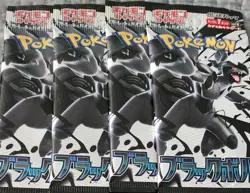 Pokemon TCG: JPN Black Bolt White Flare Booster Packs (Lot Of 4) - Image 1
