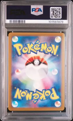 2023 POKEMON JAPANESE SV-P PROMO #098 DETECTIVE PIKACHU PSA 10 - Image 2