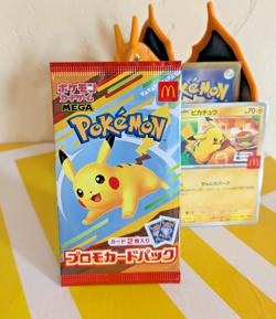 McDonald’s Pikachu Japanese Pokemon Sealed Promo Pack 020/M-P 2025 Us Seller - Image 1