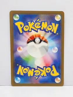 Pokemon TCG Magby 068/066 Sv4k: Ancient Roar Holo (Japanese) - Image 2