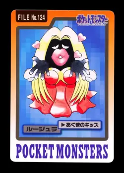 1997 POKEMON JAPANESE BANDAI CARDDASS FILE NO.124 JYNX - Image 1