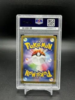 2020 Pokemon Japanese S Promo Charizard 143 Illustration Grand Prix PSA 10 - Image 2