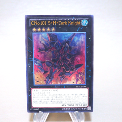 Yu-Gi-Oh Number C101: Silent Honor DARK LVAL-JP046 Ultimate M-NM Japanese k192 - Image 1