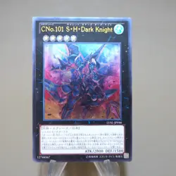 Yu-Gi-Oh Number C101: Silent Honor DARK LVAL-JP046 Ultimate M-NM Japanese k192 - Image 2