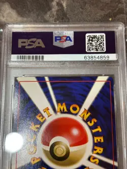 PSA 8 #065 Masaki Promo Vending Vintage Japanese Pokemon Card TCG - Image 5