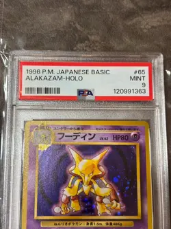 PSA 9 #065 Masaki Promo Vending Vintage Japanese Pokemon Card TCG - Image 2
