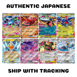 POKEMON TCG GAME JAPANESE AUTHENTIC CARD INFERNO X M2 FULL SET 8 DOUBLE RARE EX - Image 1