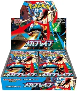 Pokemon Card Game MEGA Expansion Pack Mega Brave Box - Image 1