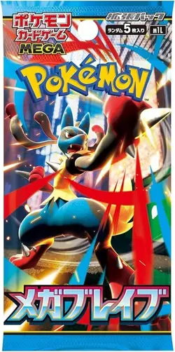 Pokemon Card Game MEGA Expansion Pack Mega Brave Box - Image 2
