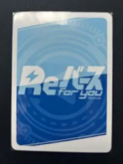 Rebirth Shiroko Blue Archive SP Trading Card Near Mint - Image 2